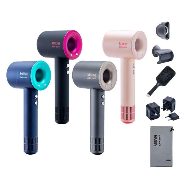 【MIDORI 美多莉】Hypersonic 國際全電壓 高速負離子吹風機-直播限定組(四色任選)