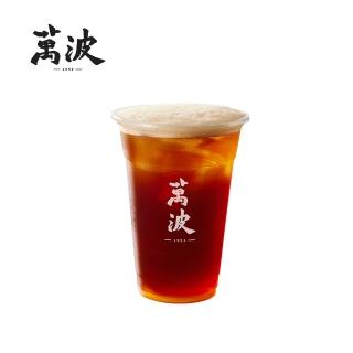 【萬波島嶼紅茶】島嶼紅茶大杯 喜客券