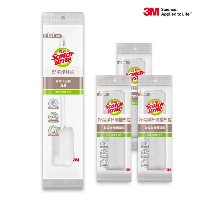 【3M】百利菜瓜布瓶杯刷人氣特惠組(多款任選)