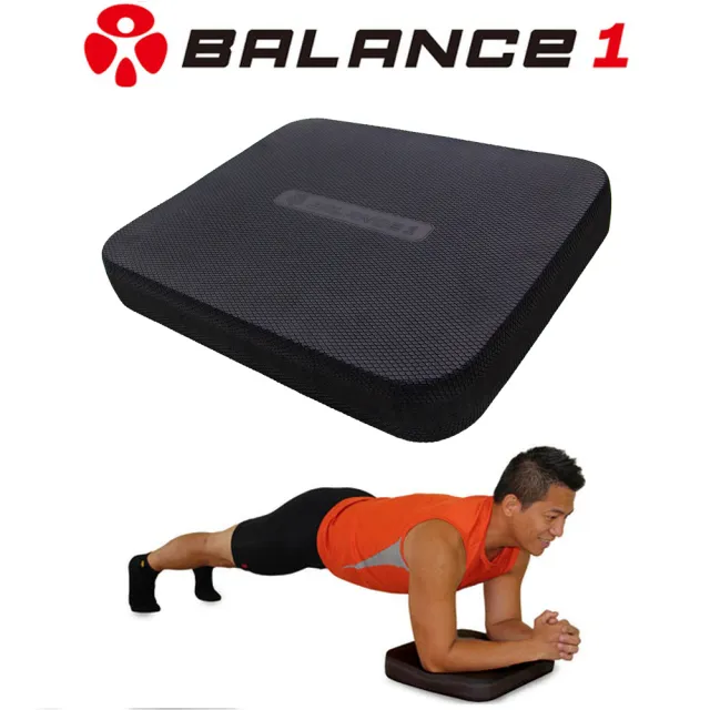 【BALANCE 1】核心健身平衡墊(平衡訓練 核心訓練)