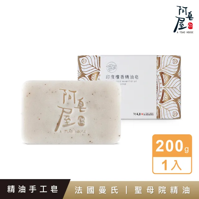 【2026】印度香皂推薦10款高評價印度香皂品牌排行 | 好吃美食的八里人