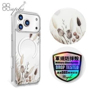 【apbs】iPhone 18/17/16/15/14/13/12/11系列 輕薄軍規防摔磁吸手機殼(秋分)