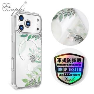 【apbs】iPhone 18/17/16/15/14/13/12/11系列 輕薄軍規防摔磁吸手機殼(風吹半夏)