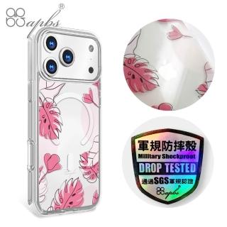 【apbs】iPhone 18/17/16/15/14/13/12/11系列 輕薄軍規防摔磁吸手機殼(嫣粉蔓)