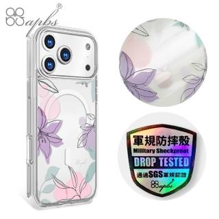 【apbs】iPhone 18/17/16/15/14/13/12/11系列 輕薄軍規防摔磁吸手機殼(奼紫嫣紅)