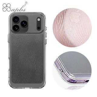 【apbs】iPhone 18/17/16/15/14/13/12系列 浮雕感防震雙料手機殼(木紋)