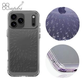【apbs】iPhone 18/17/16/15/14/13/12系列 浮雕感防震雙料手機殼(雷電)