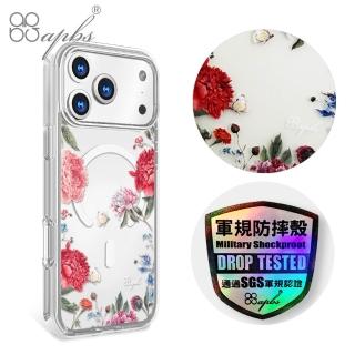【apbs】iPhone 18/17/16/15/14/13/12/11系列 輕薄軍規防摔磁吸手機殼(四季-夏)