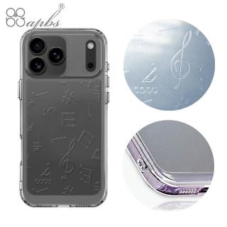 【apbs】iPhone 18/17/16/15/14/13/12系列 浮雕感防震雙料手機殼(透明音符)