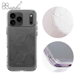 【apbs】iPhone 18/17/16/15/14/13/12系列 浮雕感防震雙料手機殼(脈絡)
