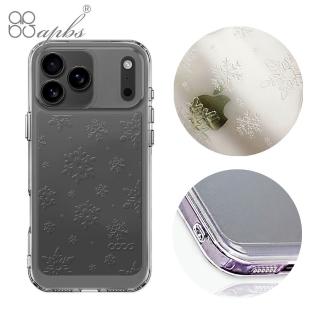 【apbs】iPhone 18/17/16/15/14/13/12系列 浮雕感防震雙料手機殼(映雪)