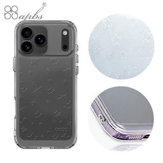 【apbs】iPhone 18/17/16/15/14/13/12系列 浮雕感防震雙料手機殼(星辰)
