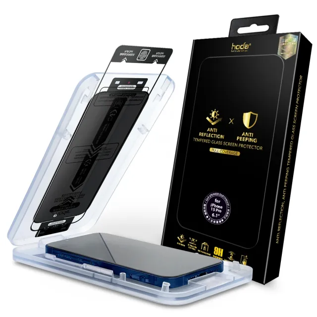 【HODA】iPhone 17/16/15 Plus/Air/Pro/Pro Max AR抗反射防窺玻璃保護貼(附無塵太空艙貼膜神器)