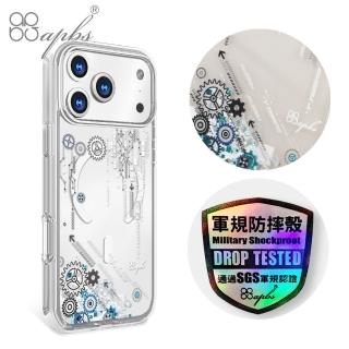 【apbs】iPhone 18/17/16/15/14/13/12/11系列 輕薄軍規防摔磁吸手機殼(源動)
