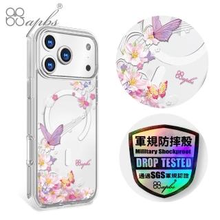 【apbs】iPhone 18/17/16/15/14/13/12/11系列 輕薄軍規防摔磁吸手機殼(迷蝶香)