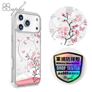 【apbs】iPhone 18/17/16/15/14/13/12/11系列 輕薄軍規防摔磁吸手機殼(日本櫻)