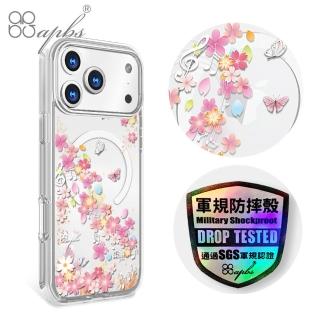 【apbs】iPhone 18/17/16/15/14/13/12/11系列 輕薄軍規防摔磁吸手機殼(彩櫻蝶舞)