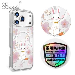 【apbs】iPhone 18/17/16/15/14/13/12/11系列 輕薄軍規防摔磁吸手機殼(幸運兔YOU)