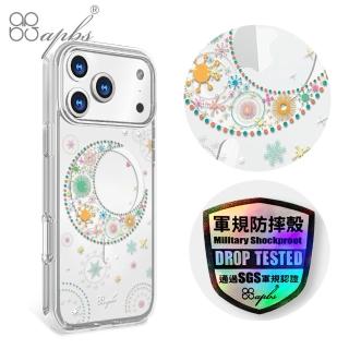 【apbs】iPhone 18/17/16/15/14/13/12/11系列 輕薄軍規防摔磁吸手機殼(星月)