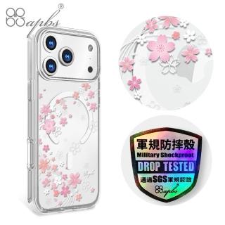 【apbs】iPhone 18/17/16/15/14/13/12/11系列 輕薄軍規防摔磁吸手機殼(天籟之櫻)