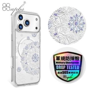【apbs】iPhone 18/17/16/15/14/13/12/11系列 輕薄軍規防摔磁吸手機殼(天使心)