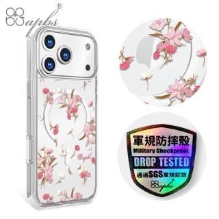 【apbs】iPhone 18/17/16/15/14/13/12/11系列 輕薄軍規防摔磁吸手機殼(小清新-蘆莉草)