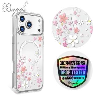 【apbs】iPhone 18/17/16/15/14/13/12/11系列 輕薄軍規防摔磁吸手機殼(浪漫櫻)