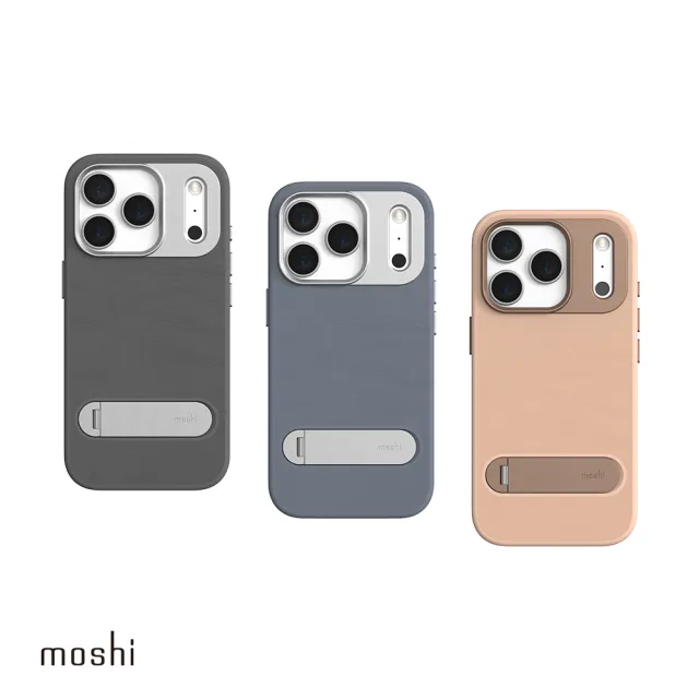 moshi】Kameleon 可立式磁吸皮革保護殼for iPhone 17 Pro Max(兼容