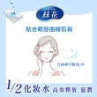 【絲花】濕敷豪華囤貨組(潤澤化妝棉10入+贈品任選1)