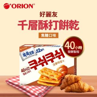 【好麗友】千層酥打餅乾-焦糖口味(大包裝196.8g中元拜拜)