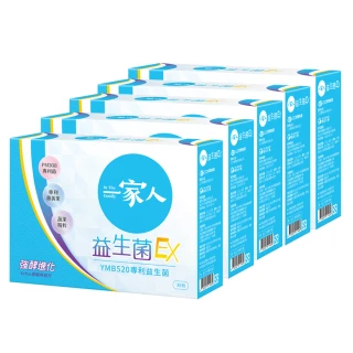 【YM BIOMED 陽明生醫】一家人益生菌EX 30包x5盒(代謝進化 專利菌 藤黃果 蔬果精萃 纖暢)