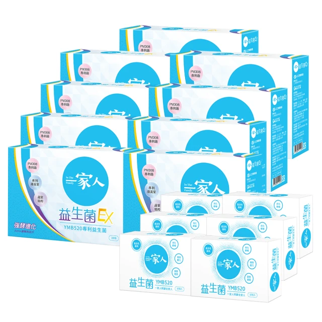 【YM BIOMED 陽明生醫】一家人益生菌EX版9盒組贈原版益生菌60包(代謝進化 專利菌 藤黃果 蔬果精萃 纖暢)