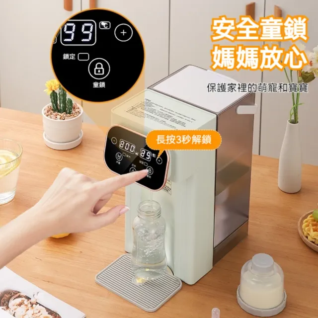 【ZHIPU 芝浦】3L瞬熱式飲水機110V桌上型飲水機瞬熱開飲機冷熱飲水機快煮壺(LED觸控多檔調溫安全童鎖)