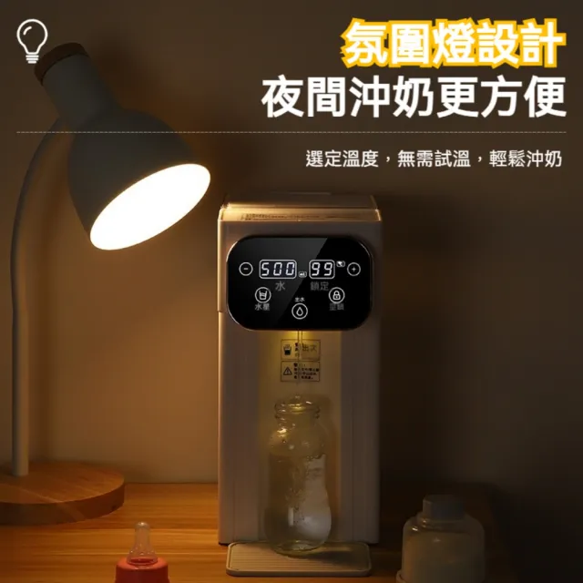 【ZHIPU 芝浦】3L瞬熱式飲水機110V桌上型飲水機瞬熱開飲機冷熱飲水機快煮壺(LED觸控多檔調溫安全童鎖)