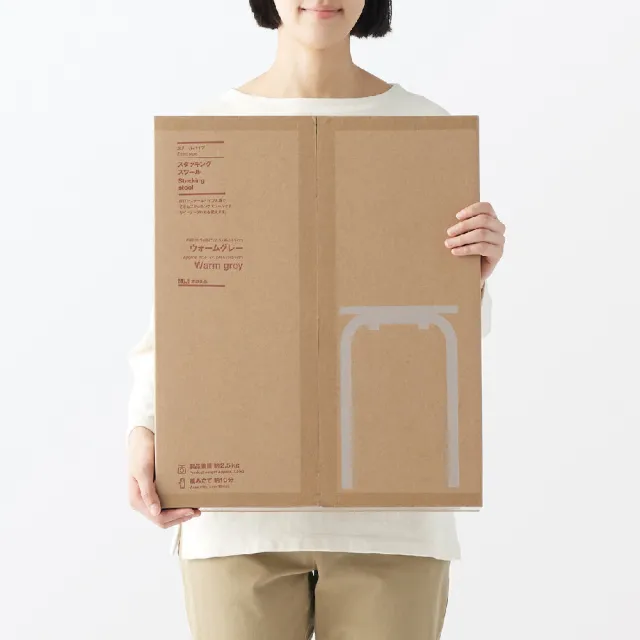 【MUJI 無印良品】鋼製可堆疊椅凳 約寬28.5x深28.5x高45cm(任選5入組)