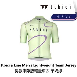 【TTbici】A Line Men s Lightweight Team Jersey 男款車隊版輕量車衣 萊姆綠(B6TC-A01-LGXXXM)