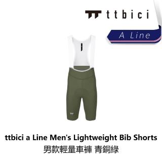 【TTbici】A Line Men s Lightweight Bib Shorts 男款輕量車褲 / 青銅綠(B6TC-A03-GRXXXM)