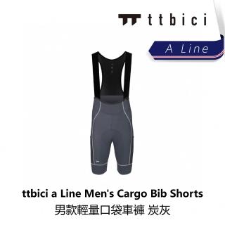 【TTbici】A Line Men s Cargo Bib Shorts 男款輕量口袋車褲 / 炭灰(B6TC-A04-CHXXXM)