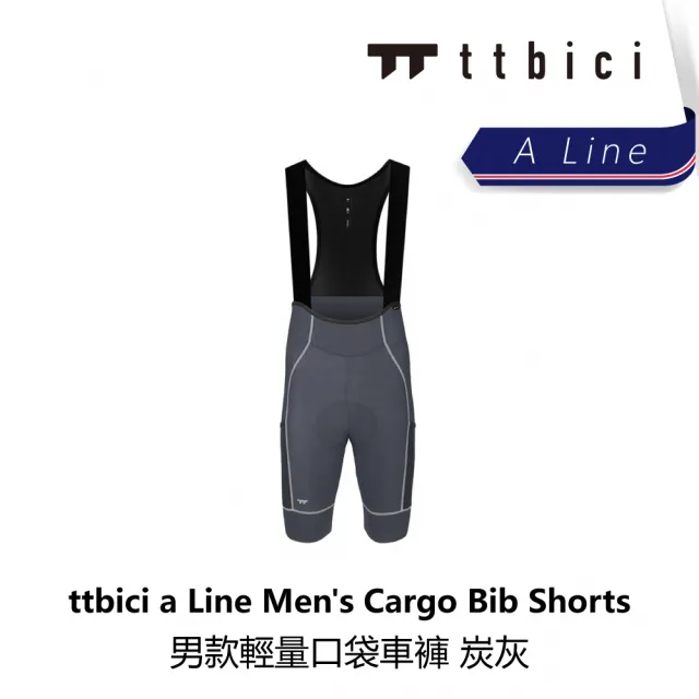 【TTbici】A Line Men s Cargo Bib Shorts 男款輕量口袋車褲 / 炭灰(B6TC-A04-CHXXXM)