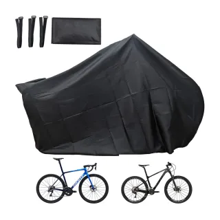 【索樂生活】索樂單車攜車袋(符合捷運火車高鐵客運規定 全包覆自行車袋 防塵罩 輕量攜車袋 公路登山車)