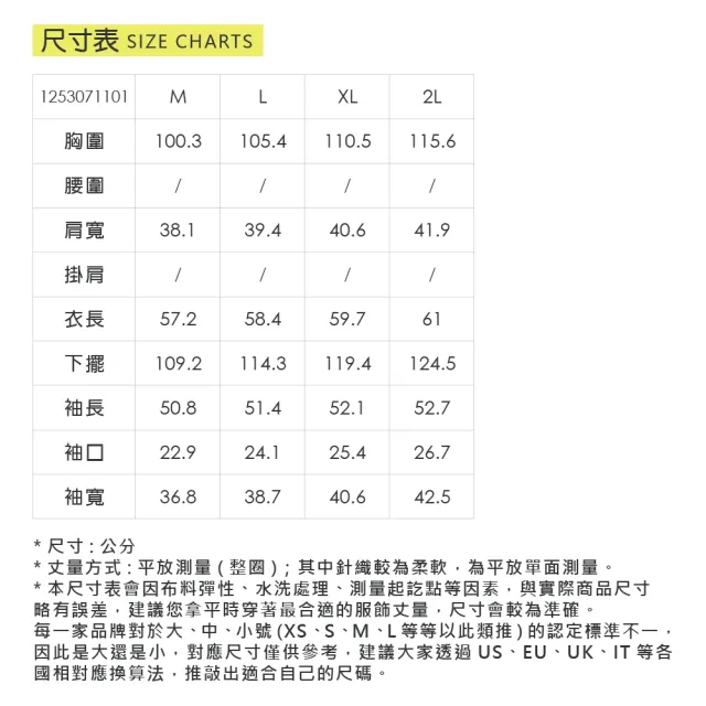 【ILEY 伊蕾】簡約花瓣邊珍珠領口雪紡上衣(紫；M-2L；1253071101)
