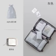 【UNIQE】高質感輕奢旅行壓縮七件組 防水盥洗包鞋袋 衣物收納袋化妝包 旅遊出國 大容量行李箱分類收納包