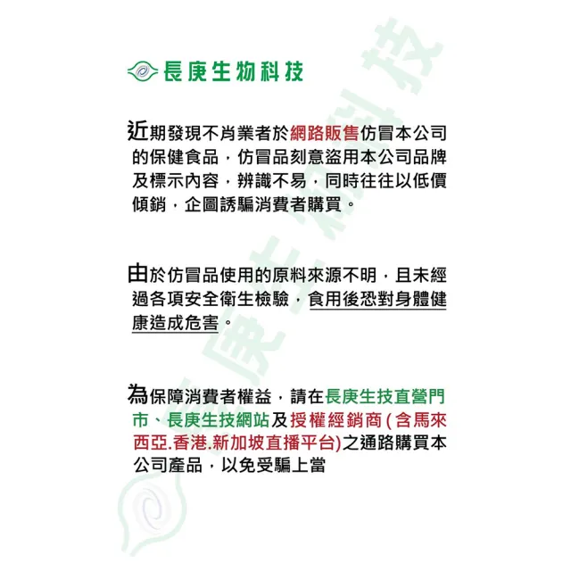 【安美生醫X長庚生物科技】真原精油楊定一博士推薦組(擴香儀1台+複方精油*3瓶組)