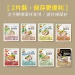 【卜蜂】多口味即食雞胸肉 黑松露.法式.經典.湖鹽.黑胡椒.清蒜.川椒 超值8包組_共16片(momo美味標章)