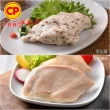 【卜蜂】多口味即食雞胸肉 黑松露.法式.經典.湖鹽.黑胡椒.清蒜.川椒 超值8包組_共16片(momo美味標章)