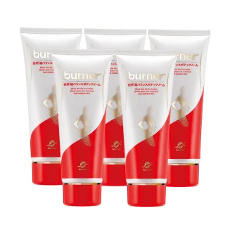 【船井 burner倍熱】超勻美體霜 5入分享組(傳明酸美白/緊實/身體乳)