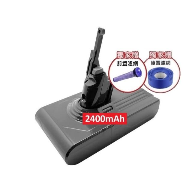 【禾淨家用HG】Dyson戴森 適用V7.V8/SV10.SV11 DC8225 2400mAh 副廠配件 鋰電池(贈前置+後置濾網)