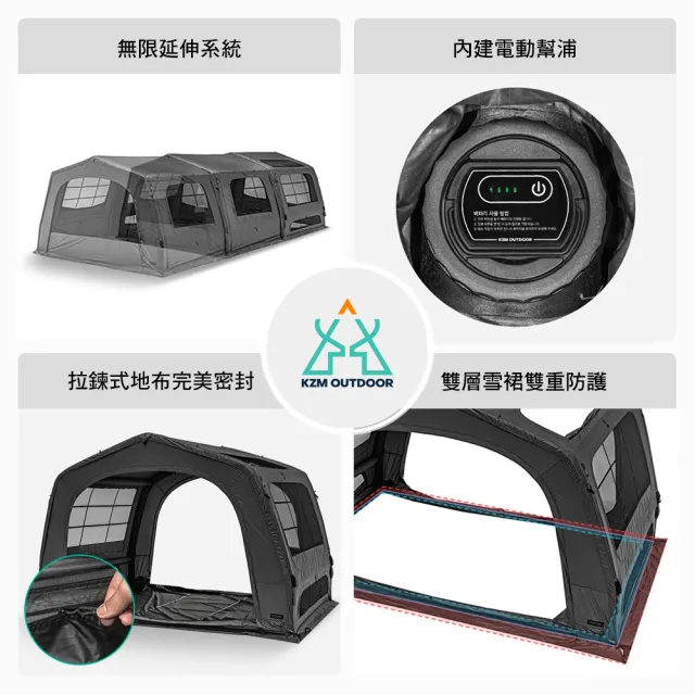 【KZM】T250 充氣帳(充氣帳篷 帳篷 露營帳篷 客廳帳 隧道帳 tent 快搭帳 快速帳 速搭帳 露營 逐露天下)