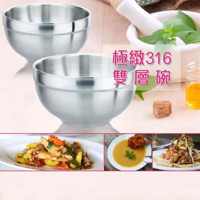 【PERFECT 理想】極緻316雙層碗16cm 6入無蓋(台灣製造)