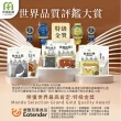 【MIHONG米鴻生醫】高效乳清蛋白-小姐不熙娣大推10款任選x3包(500克/袋)